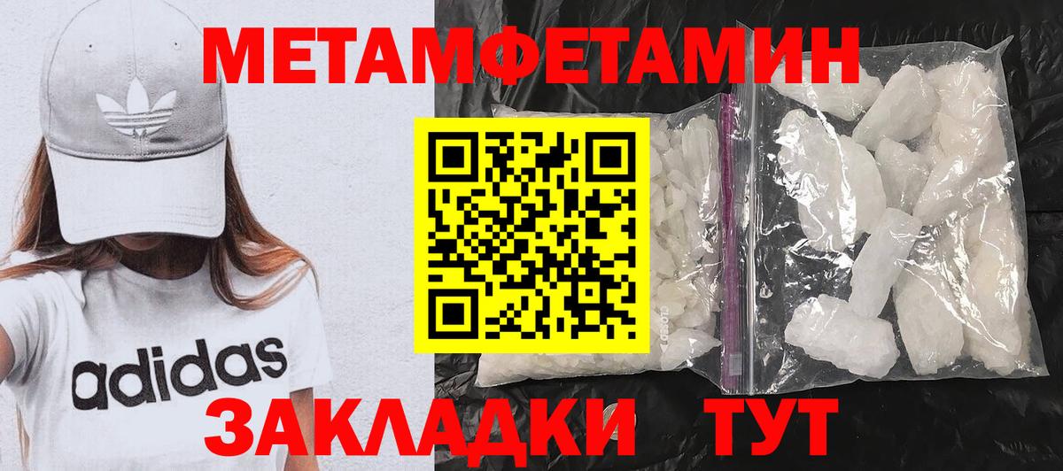 АМФ  АМФЕТАМИН  Вход с VPN  Чита  АМФЕТАМИН VHQ 