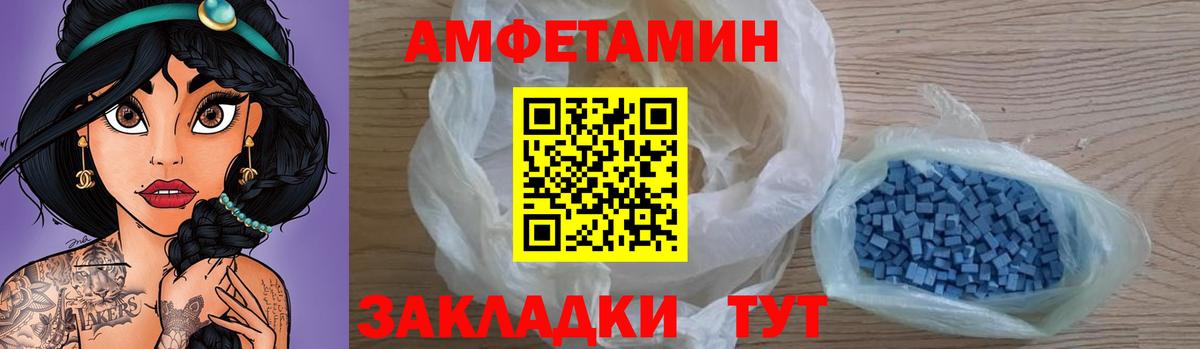 КОКАИН  NBOMe  Меф МЯУ МЯУ   Вход с VPN  Гашиш  Марихуана  Чита  Alpha-PVP СОЛЬ кристаллы 