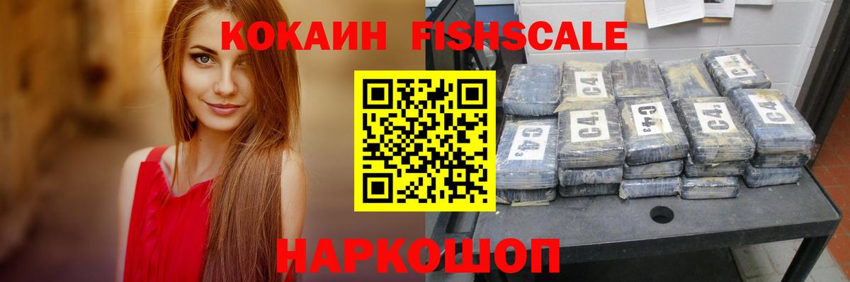 Кокаин Перу  Вход с VPN  КОКАИН Боливия  Чита 