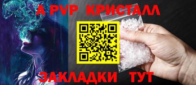 мяу мяу кристалл Свободный
