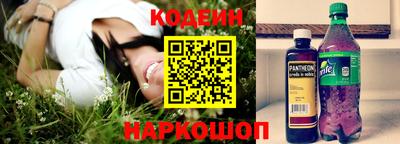 МДМА Сланцы