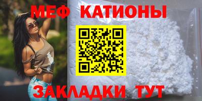 мет Севастополь