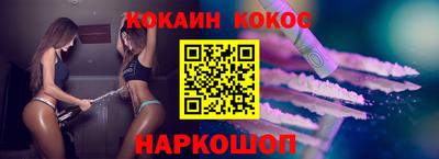 мяу мяу кристалл Свободный