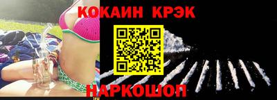мяу мяу кристалл Свободный
