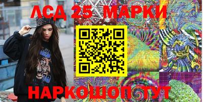 МДМА Сланцы