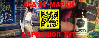 мет Севастополь