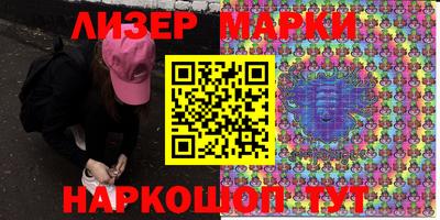 мет Севастополь