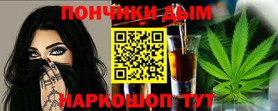 мяу мяу кристалл Свободный