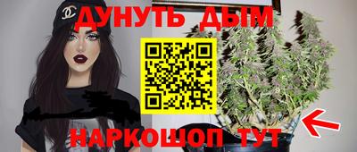 мяу мяу кристалл Свободный