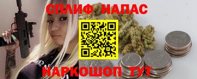 мет Севастополь