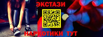 мяу мяу кристалл Свободный