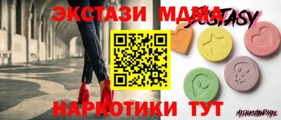 мяу мяу кристалл Свободный
