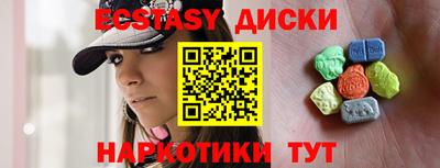 мет Севастополь