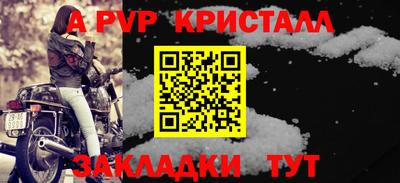 мет Севастополь