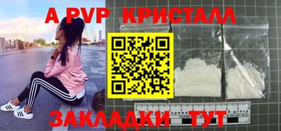 мяу мяу кристалл Свободный