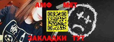 мет Севастополь