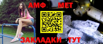 мет Севастополь
