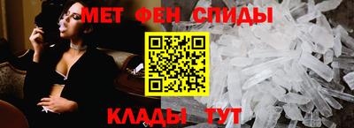 мет Севастополь