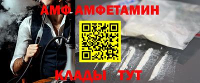 мяу мяу кристалл Свободный