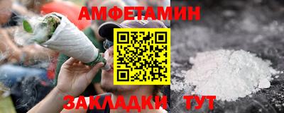 мет Севастополь