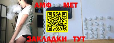 мет Севастополь
