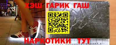 мет Севастополь