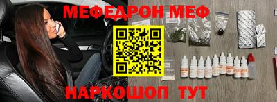 мяу мяу кристалл Свободный