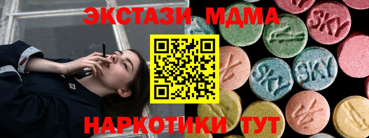 MDMA VHQ Чита