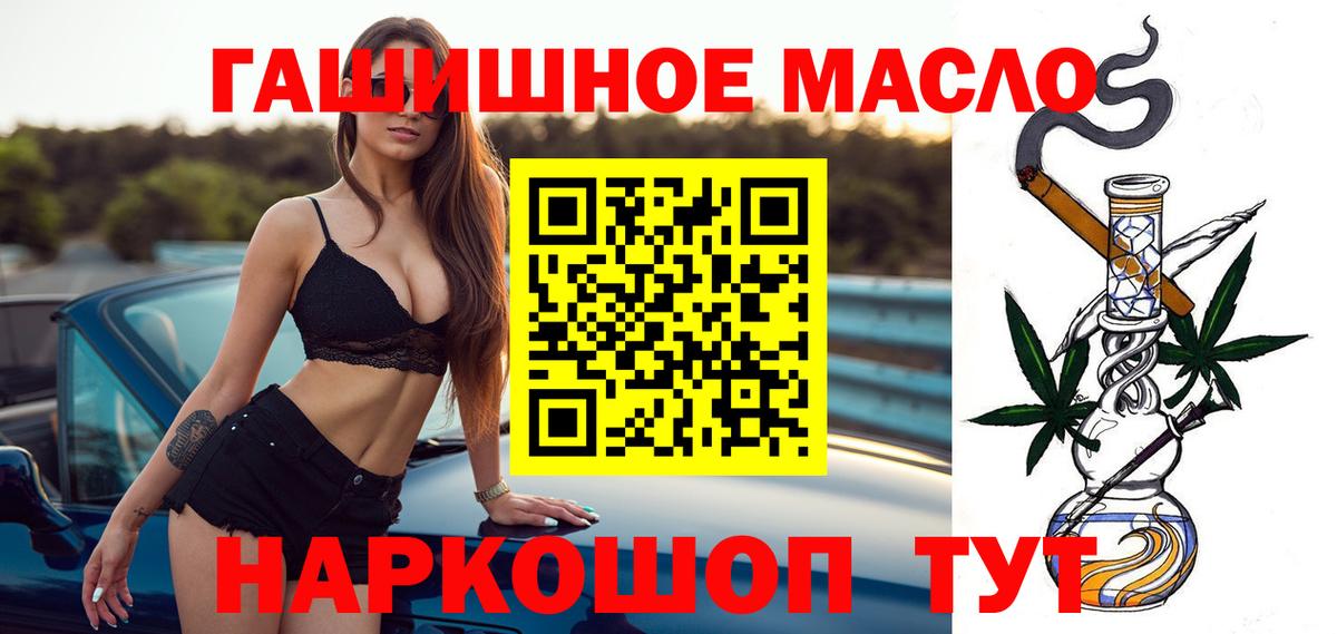 Дистиллят ТГК Wax Чита