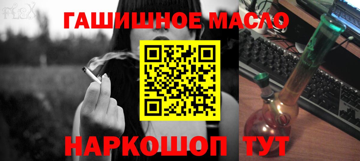 Мефедрон Чита