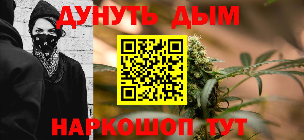 Бошки марихуана LSD WEED Чита